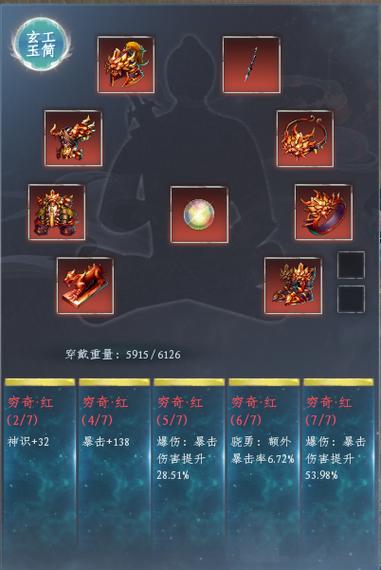 RPG火灵攻略