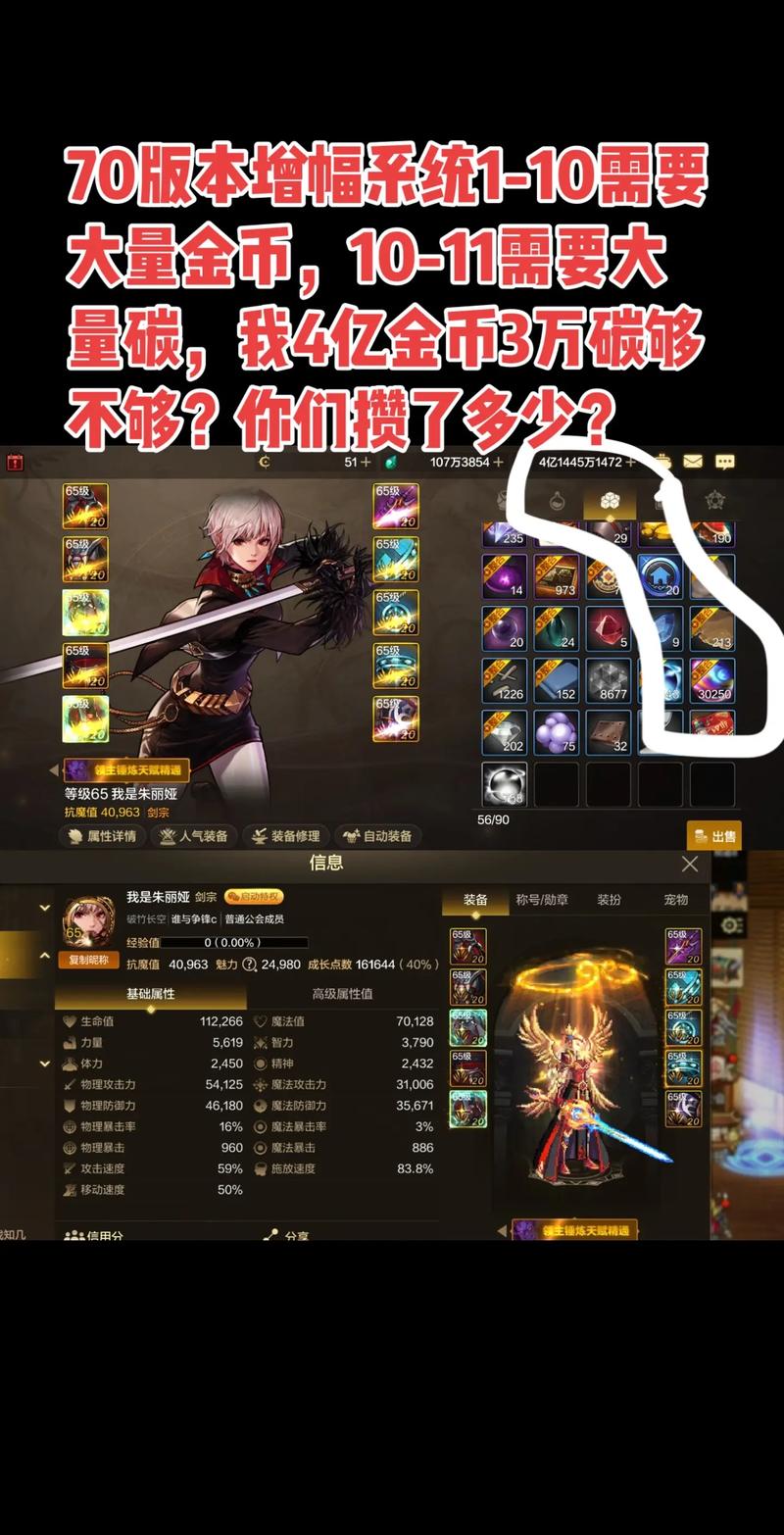 dnf70版本满级之后干什么