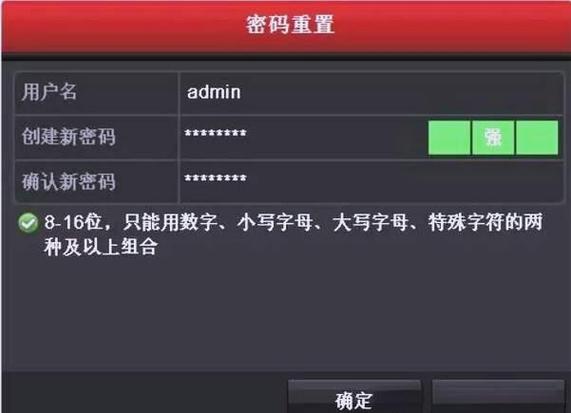 koorange智能锁怎么重新设置密码图标