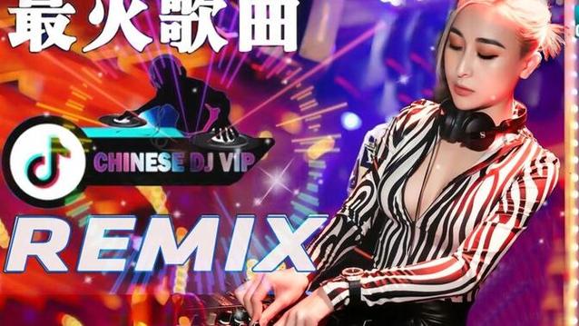 嗨曲dj超嗨舞曲2019图标