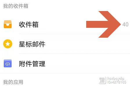 qq邮箱看了会显示已读吗