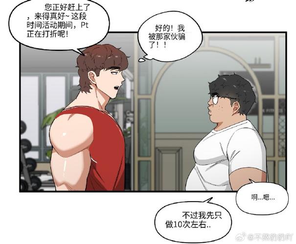 《朴政坤系列漫画》在线观看