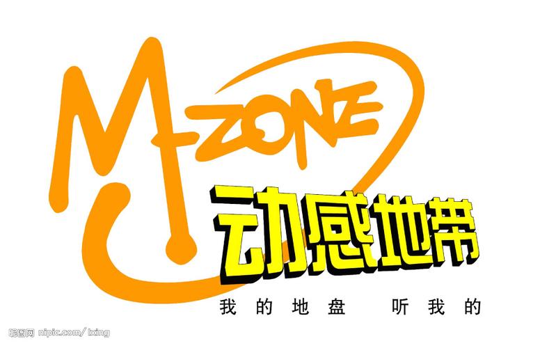 动感地带属于什么档次