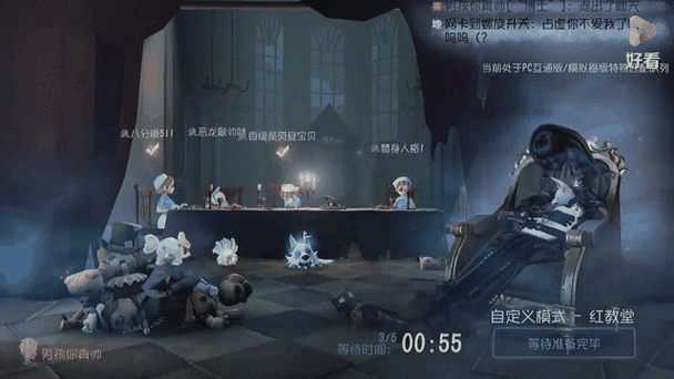 第五人格加速挂辅助图标