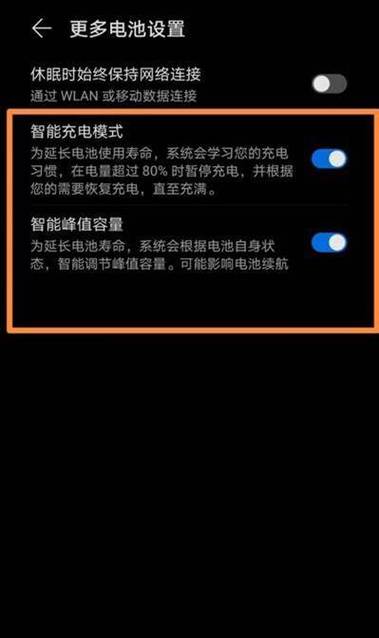 手机电池容量能恢复吗