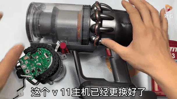 戴森吸尘器拆解