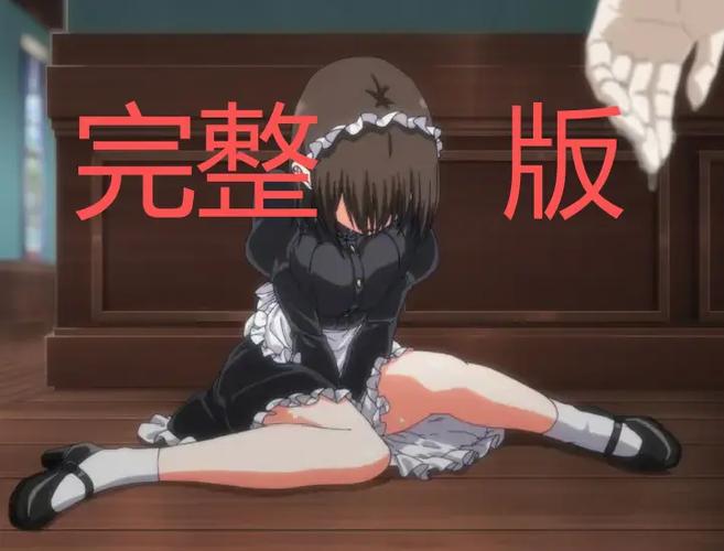 《女仆教育》动漫第2集观看完整版缩略图