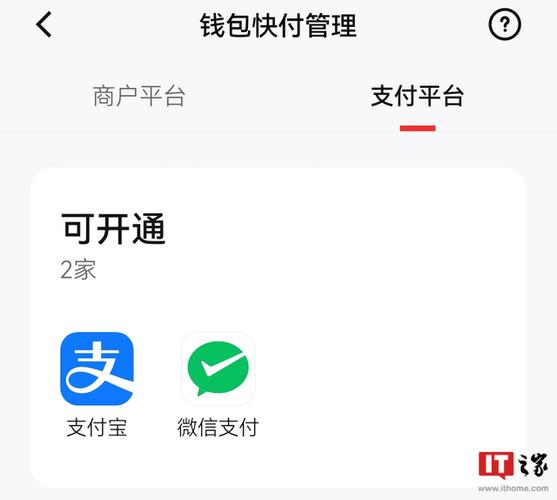 兑币如何加微信功能截图
