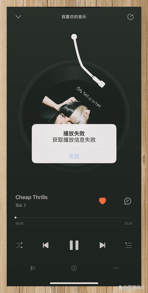 用完美解码播放视频一直暂停截图