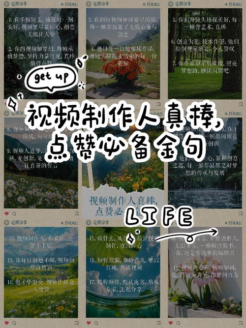 短视频点赞有什么用