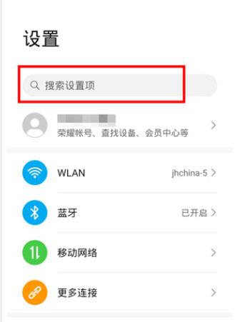 拦截电话返回音怎么设置停机