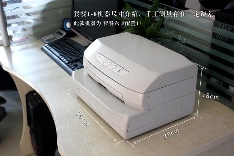 南天打印机pr2e色带更换