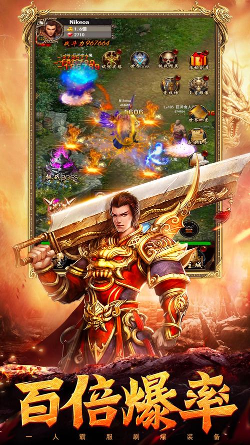 至尊蓝月内购破解版下载