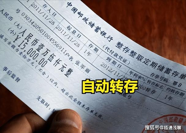 先存个定期钱后面还可以加么