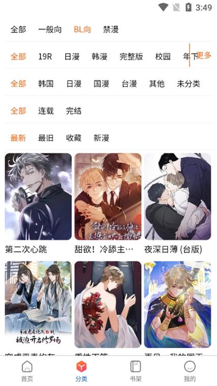 啵乐在线官网缩略图