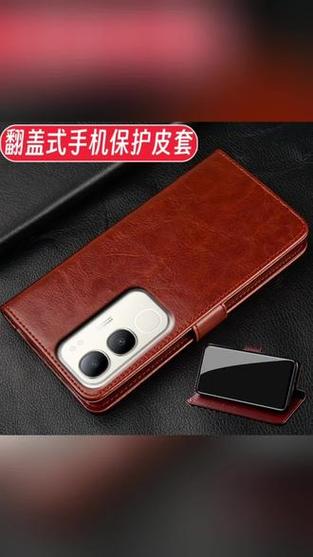 最近什么手机给带翻盖壳