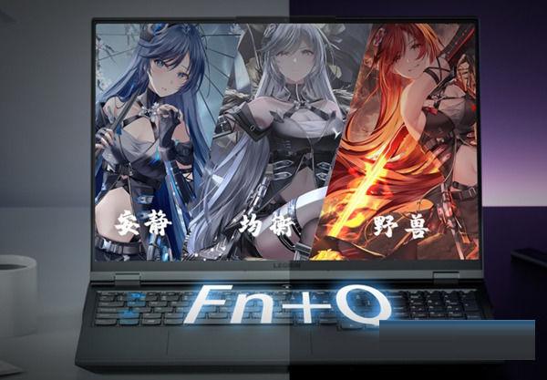 y7000p开野兽模式的好处