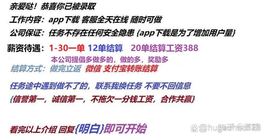 送文件兼职平台