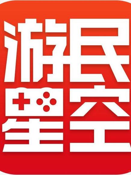 启动游民星空APP