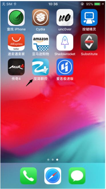小苹果cydia源官网