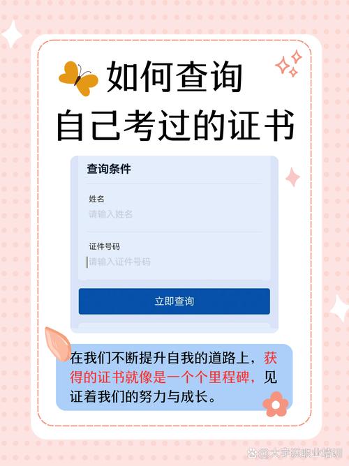 钉钉合种退出怎么查看证书