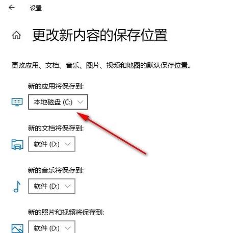 怎样更改文件保存位置