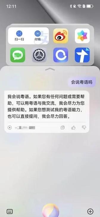 手机qq打字时看不到对话框截图