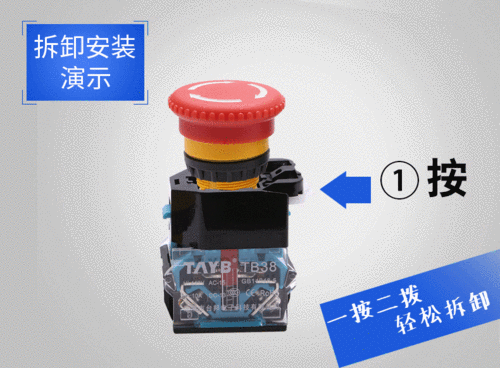 按钮开关怎么安装视频缩略图