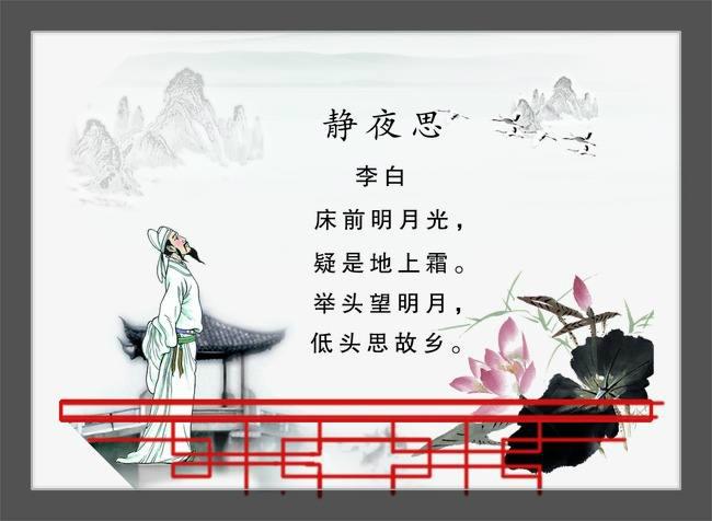 描写月光的诗句有哪些名篇