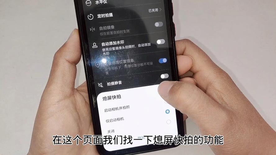 屏幕上出现音量窗口怎么删除