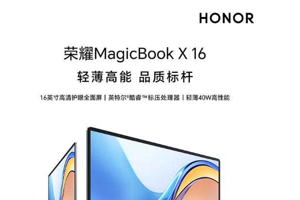 magicbook无法设置指纹缩略图