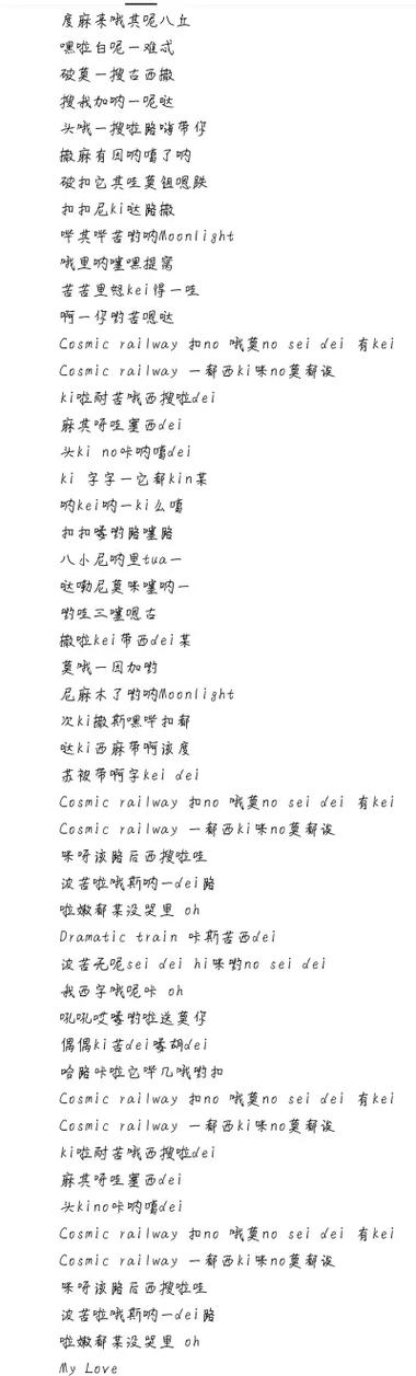 you(=l)你和我韩文歌曲音译