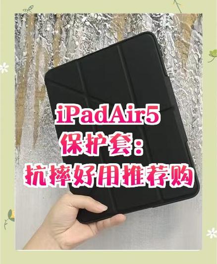 ipad怎么设置保护套关屏图标