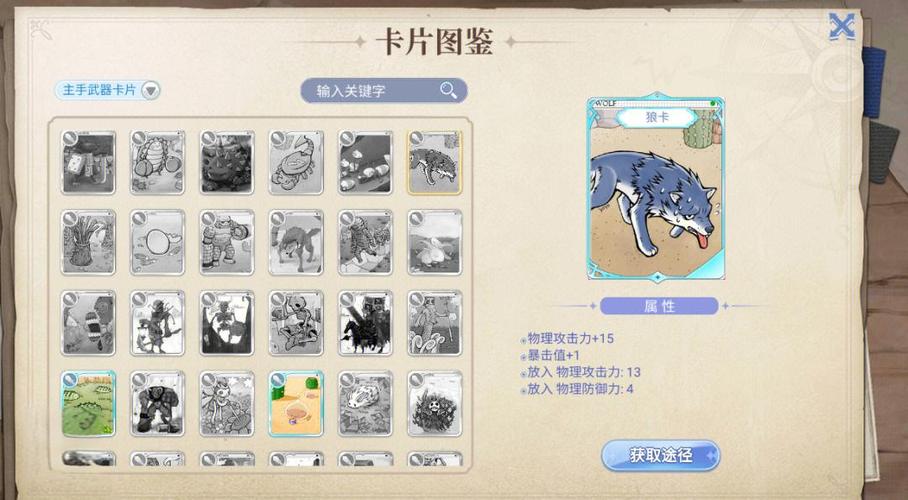 仙境传说ro弓流氓攻略