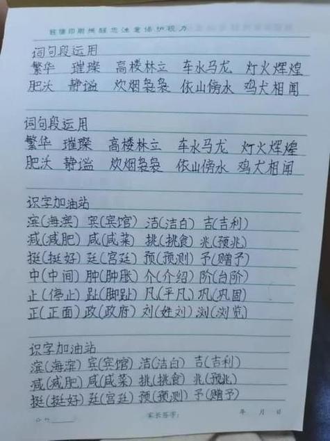 手机里面没有手写功能怎么办缩略图