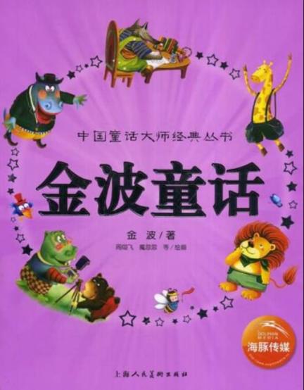 goldwave中文版手机安卓版