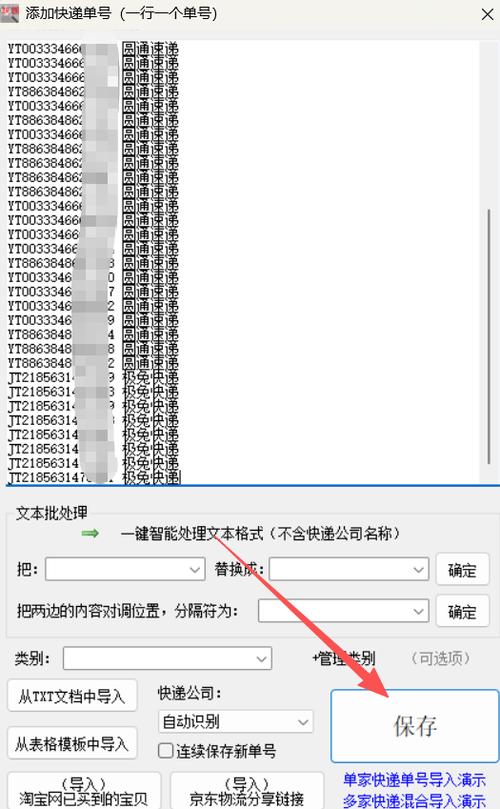 筛选被锁定了怎么办