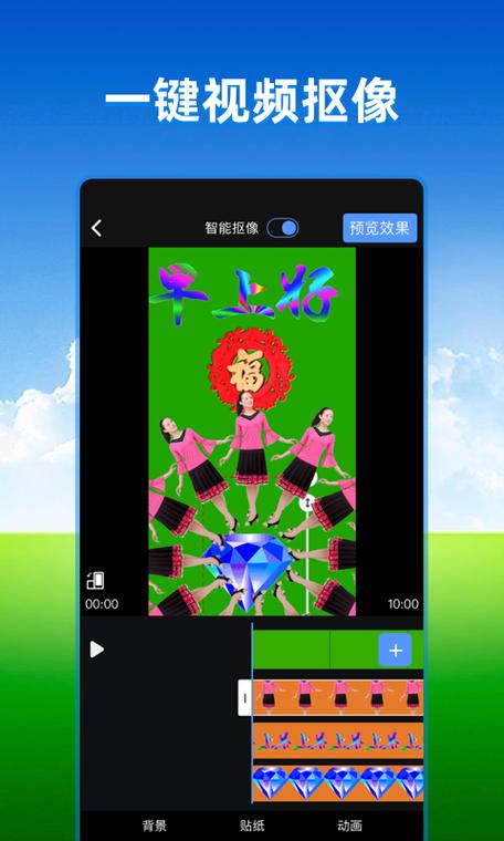 飞闪软件