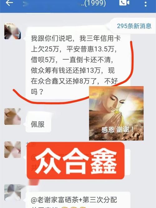 众合鑫190元能赚钱吗