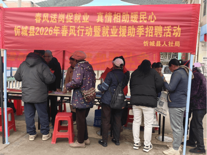 如何帮别人灵活就业缴费