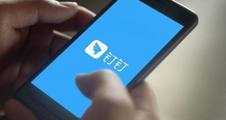 钉钉能在几个手机上用图标