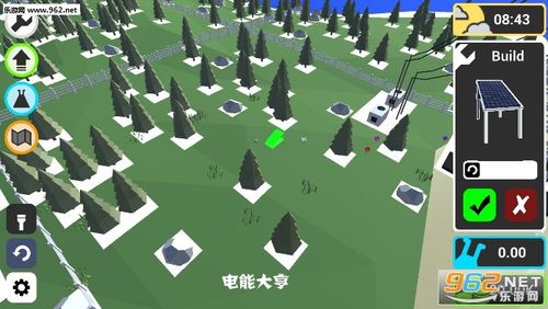 电能大亨中文破解版