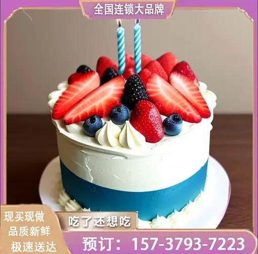 合肥最好的蛋糕店是哪家
