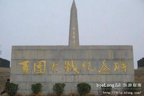 狮脑山