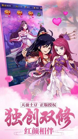 满v无限元宝当官手游缩略图
