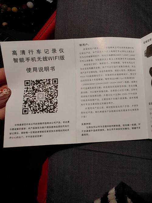 行车记录仪自动关机是什么意思