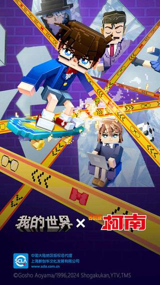 我的世界1.4.7手机版下载