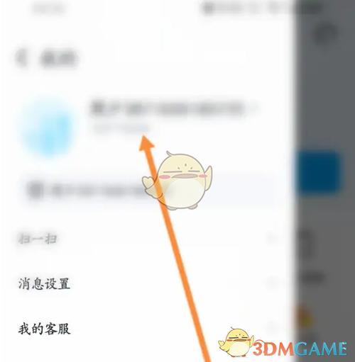 抖音头像老是换不成功