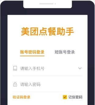 美团立即抢购送外卖吗