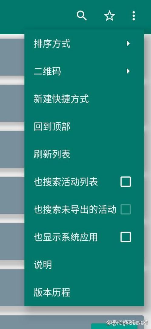 如何取消使用第三方应用打开的软件